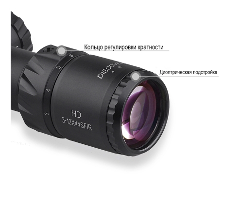 Оптический прицел DISCOVERY HD 3-12X44SFIR FFP FW30 по низким ценам в магазине Пневмач