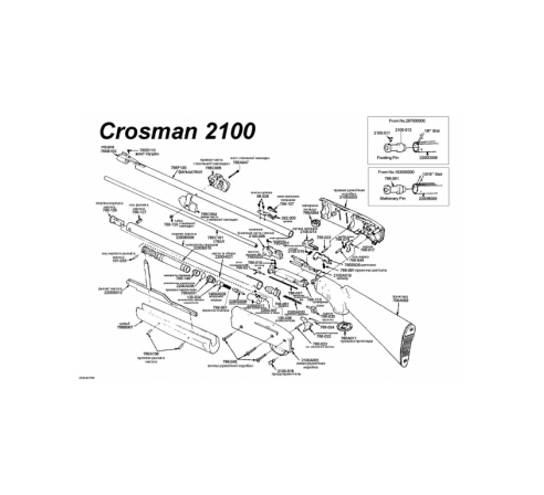 Пневматическая винтовка Crosman 2100 B