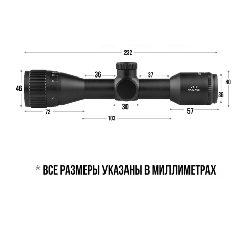 Оптический прицел DISCOVERY VT-Z 4X32AOE FW25 по низким ценам в магазине Пневмач