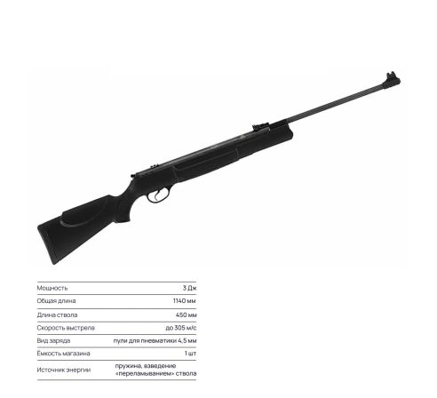 Пневматическая винтовка Hatsan 90 TR по низким ценам в магазине Пневмач