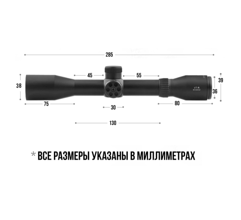 Оптический прицел DISCOVERY VT-R 4X32AC FW25 по низким ценам в магазине Пневмач