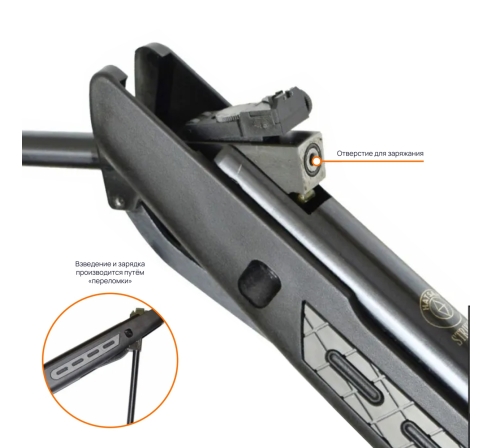Пневматическая винтовка Hatsan Striker 1000S  по низким ценам в магазине Пневмач